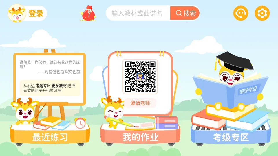 ��С¹��������(������������)v5.0.1 �ֻ���