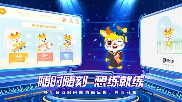 ��С¹��������(������������)v5.0.1 �ֻ���