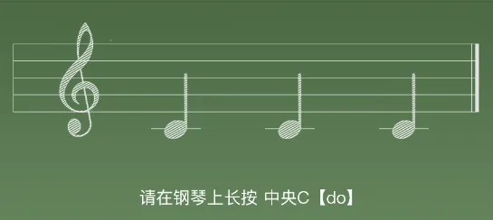 胖小鹿智能陪练(钢琴陪练软件) 胖小鹿智能陪练(钢琴陪练软件)