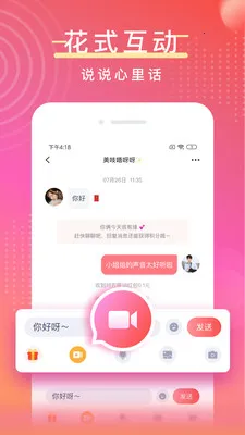 İ��(���׽���ƽ̨)v3.5.52 ��׿��