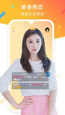 İ��(���׽���ƽ̨)v3.5.52 ��׿��