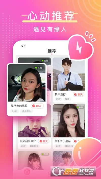 İ��(���׽���ƽ̨)