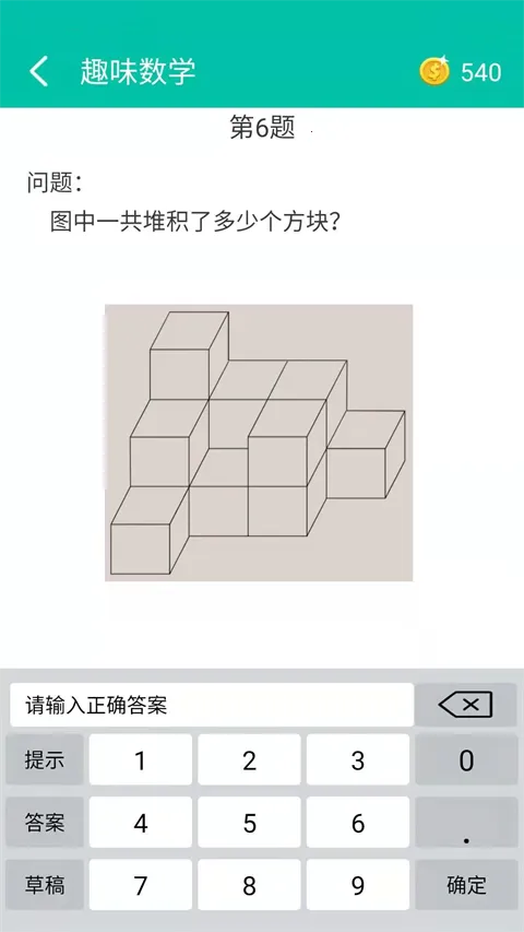 ������ѧ����(������ѧѧϰ����)