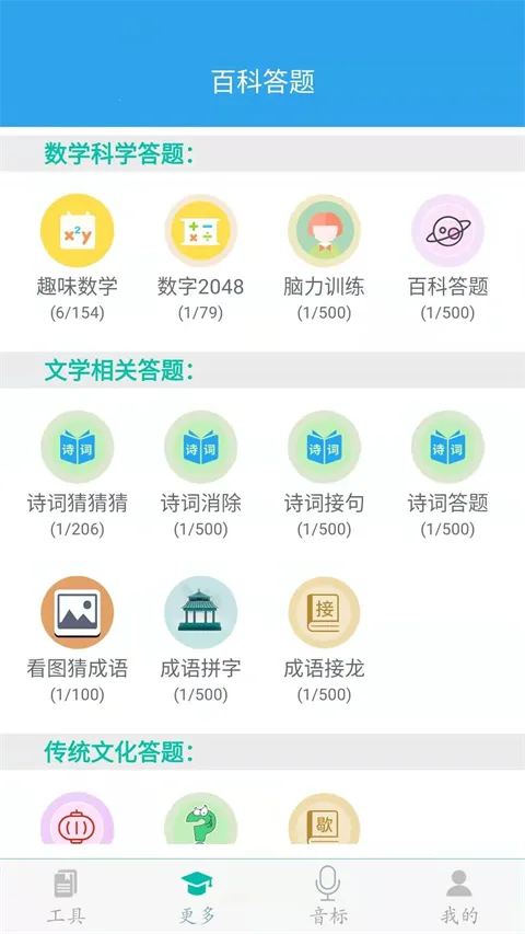 ������ѧ����(������ѧѧϰ����)