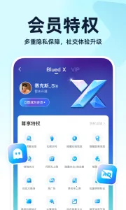 ��³�۽���2025���ذ�װv7.41.4 ��׿��