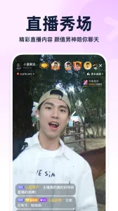 ��³�۽���2025���ذ�װv7.41.4 ��׿��