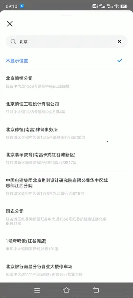 布鲁帝交友2025下载安装 布鲁帝交友2025下载安装