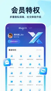 ��³�۽���2025���ذ�װv7.41.4 ��׿��