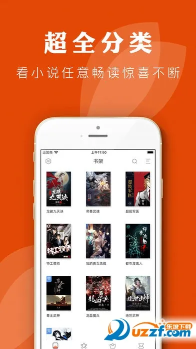 �쿴С˵�Ķ��������ֻ���v4.0.1 �ֻ���