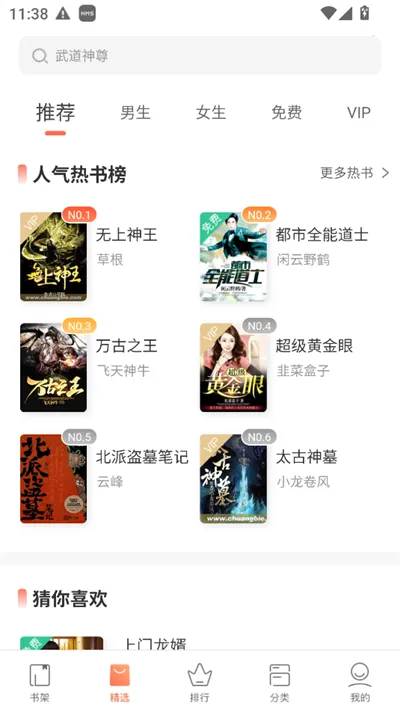 �쿴С˵�Ķ��������ֻ���