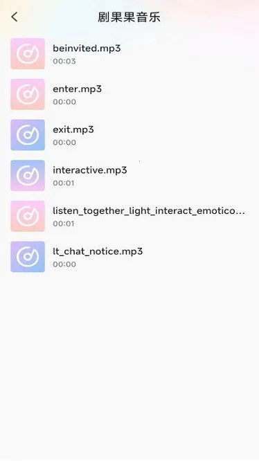 �����(Ӱ����ѹۿ�ƽ̨)v2.5.2 ��׿��