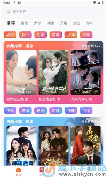 剧果果(影视免费观看平台) 剧果果(影视免费观看平台)