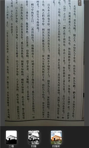 ���ع�����2025�ٷ�����v1.2.1 �ֻ���