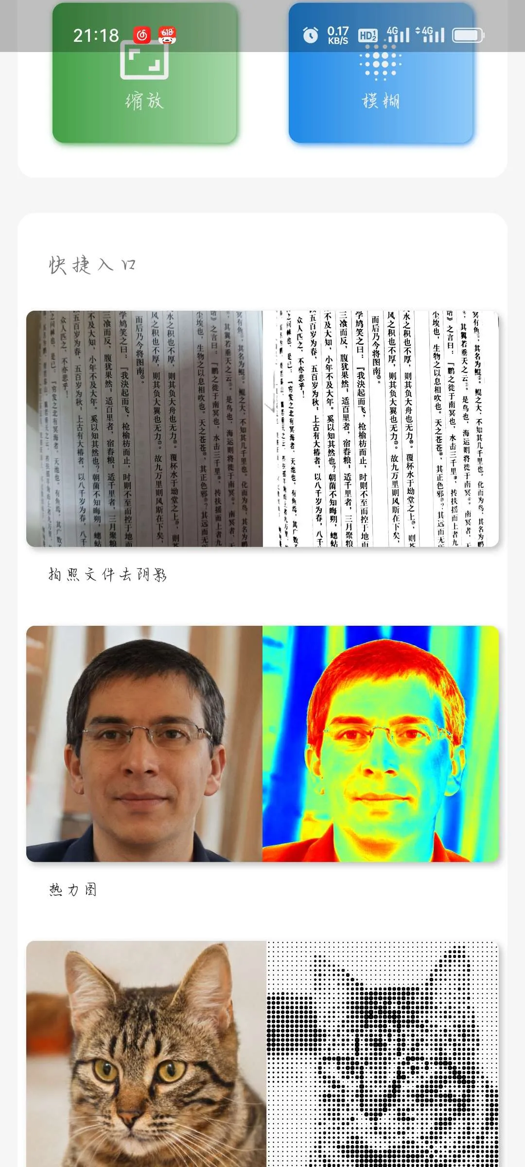 ���ع�����2025�ٷ�����v1.2.1 �ֻ���