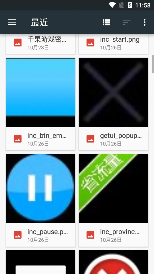 ���ع�����2025�ٷ�����v1.2.1 �ֻ���