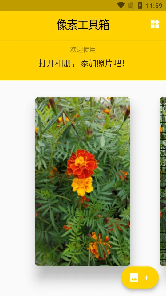 ���ع�����2025�ٷ�����v1.2.1 �ֻ���