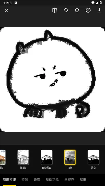 像素工具箱2025官方正版 像素工具箱2025官方正版