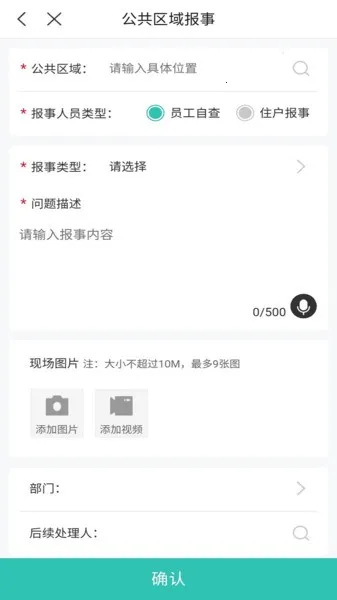 ���ǹܼ�����(��ҵ�칫ƽ̨)v1.13 �ֻ���