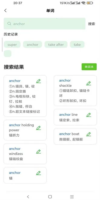 ��Ա��ѧ��2025�ٷ�����v1.2.08 ��׿��