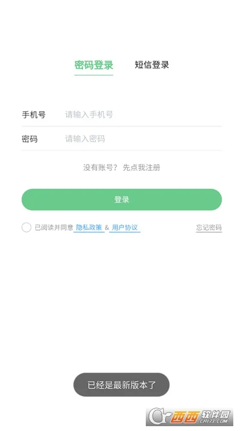 ��Ա��ѧ��2025�ٷ�����v1.2.08 ��׿��