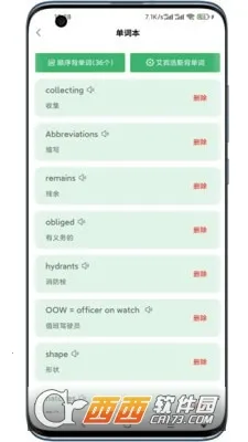 ��Ա��ѧ��2025�ٷ�����v1.2.08 ��׿��