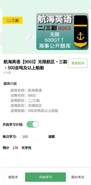 ��Ա��ѧ��2025�ٷ�����