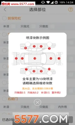 �Ż��ɹ�2025����v1.4.1 ��׿��