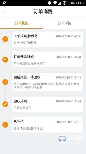 �Ż��ɹ�2025����