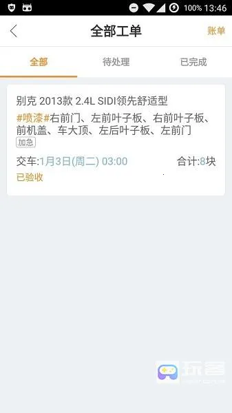 �Ż��ɹ�2025����