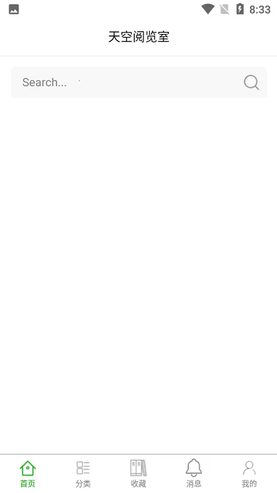 ���������(�ĵ����ϲ�ѯ����)v1.1.5 �ֻ���