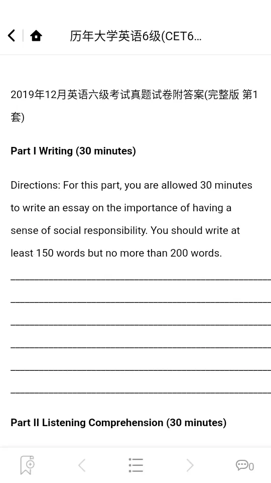 ���������(�ĵ����ϲ�ѯ����)v1.1.5 �ֻ���