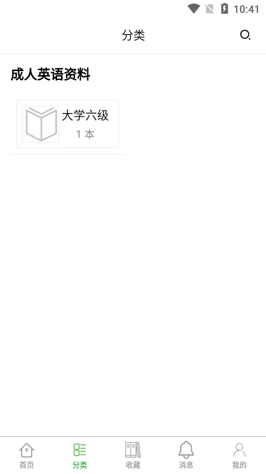 ���������(�ĵ����ϲ�ѯ����)v1.1.5 �ֻ���