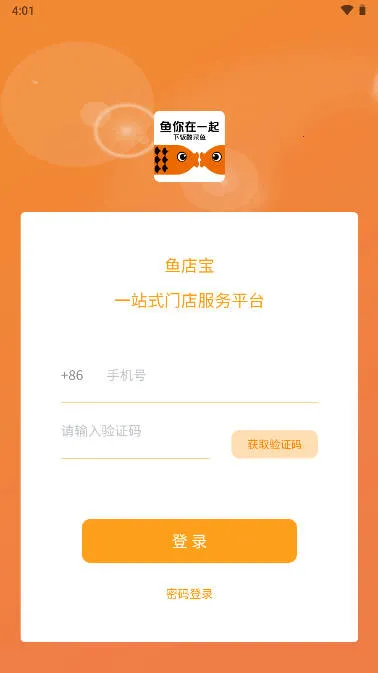 ��걦(�ŵ궩��ƽ̨)v2.43.0 ��׿��