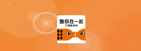 鱼店宝(门店订货平台) 鱼店宝(门店订货平台)