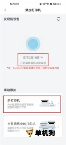 �����ӡ2025���ذ�װv4.6.0 ��׿��