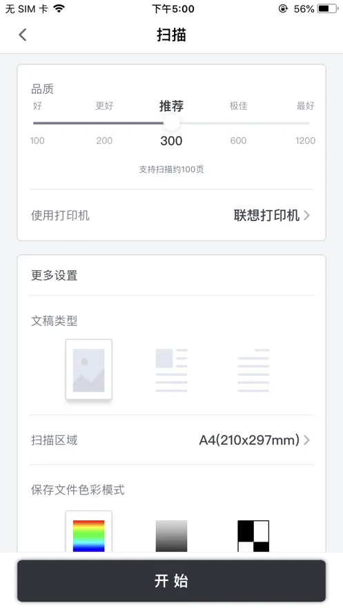 �����ӡ2025���ذ�װv4.6.0 ��׿��