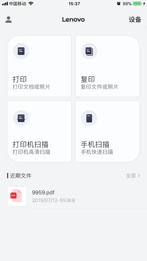 �����ӡ2025���ذ�װv4.6.0 ��׿��