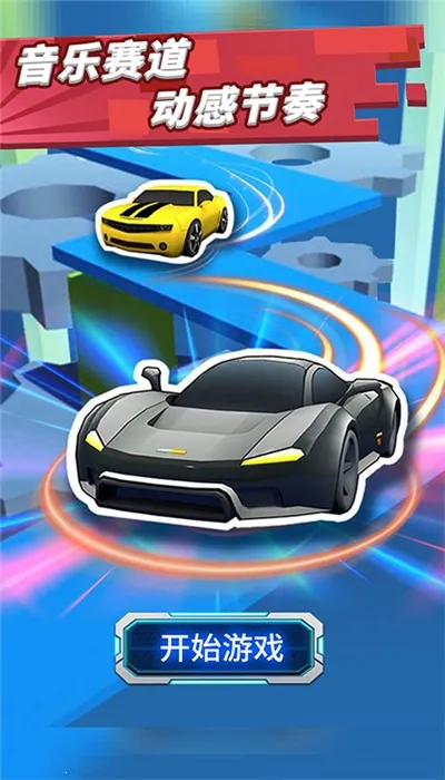 ����Ư��(����Ư����Ϸ)v4.2.3 �ֻ���