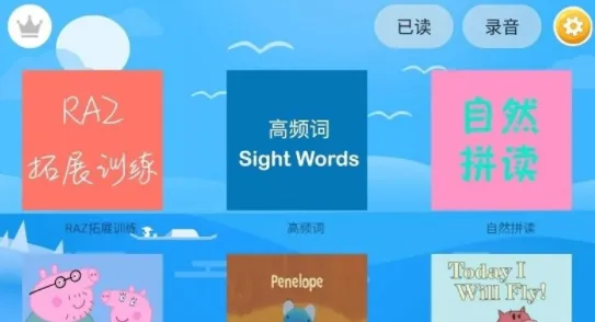 �������ּ��Ķ�(��ͯӢ��ѧϰ)