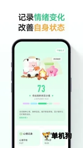 FeelFlow(������������)