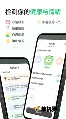 FeelFlow(������������)v1.5.9 �ֻ���