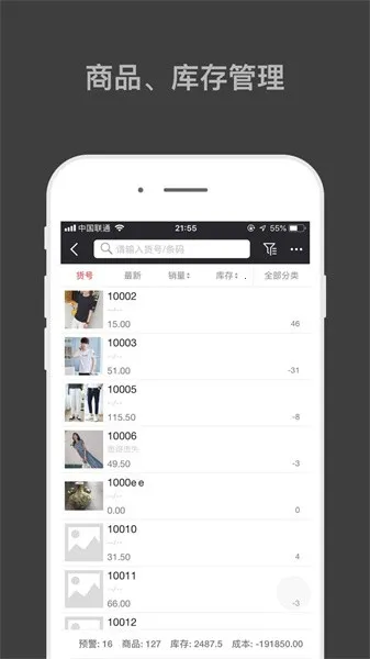 ����������(�������������)v1.7.6 �ֻ���