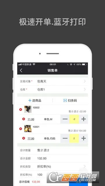 ����������(�������������)