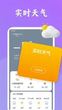 ��������Ԥ��(����Ԥ������)v1.0.0 ��׿��