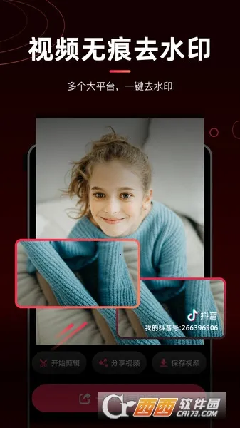 ����è(��Ƶ��������)v4.2.6 ��׿��