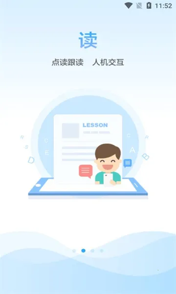 ����ѧϰϵͳ(Ӣ������ѧϰ����)v9.3.0 ��׿��