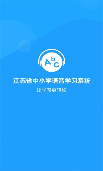 ����ѧϰϵͳ(Ӣ������ѧϰ����)v9.3.0 ��׿��