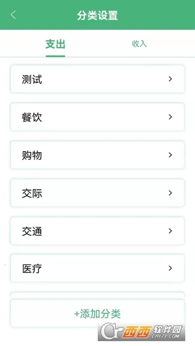 �����˱�(�ֻ���������)v21.0 �ֻ���