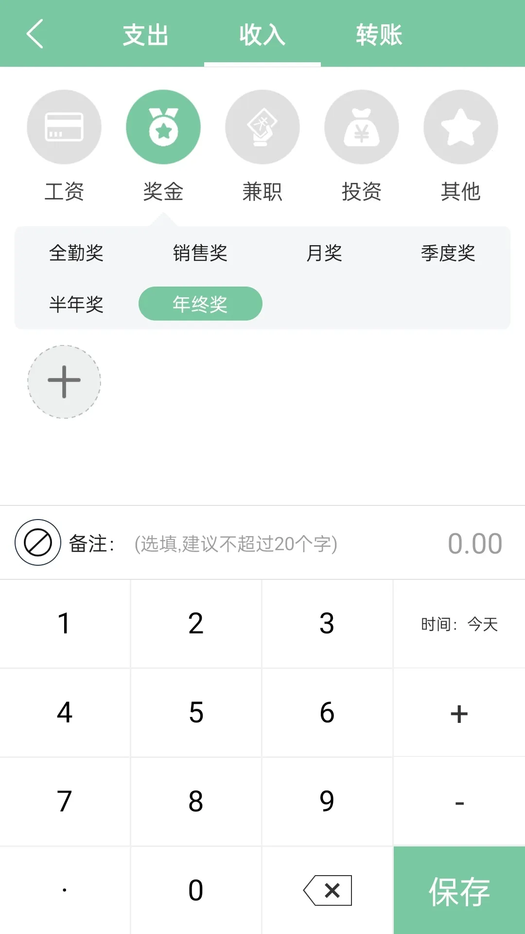 �����˱�(�ֻ���������)v21.0 �ֻ���