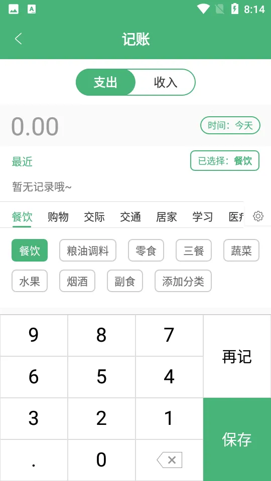 �����˱�(�ֻ���������)v21.0 �ֻ���